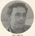 אמנון ליפקין, , צילום: אתר הגבורה 1968