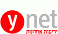 אלוף פיקוד מרכז העניק צל"ש לצוות הפריצה של דובדבן