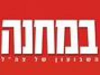 צל"ש לאזרח יוסף מגן