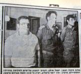 הסמל פגע במחבלים ממרחק של 30 מטר