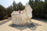 תמונות מטקס הסרת הלוט שהיה באתר "חץ שחור" בט"ו בשבט 8.2.2012