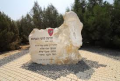 תמונות מטקס הסרת הלוט שהיה באתר "חץ שחור" בט"ו בשבט 8.2.2012