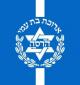 ד"ר יובל וויס וצוות ביה"ח הדסה עין כרם