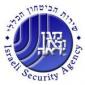 מרחב ירושלים יהודה ושומרון - שירות הביטחון הכללי