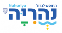 נהריה (עיר)