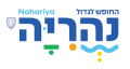 נהריה (עיר)