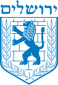 ירושלים - הרובע היהודי בעיר העתיקה