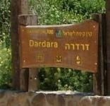 דרדרה בהמשך איל (קיבוץ)