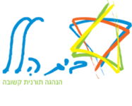 בית הלל (מושב)