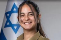 שקד רדעי