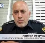 השוטר איתמר אלוס
