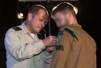 תמונה עם המאו"ג