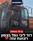 דברי קינה ושירה לפני כיסא הכבוד