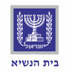 אות נשיא המדינה לגבורה אזרחית - תקנון