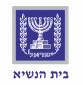 אות נשיא המדינה לגבורה אזרחית - תקנון