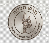 הנחיות טכניות להפקת שלט "מגש הכסף"