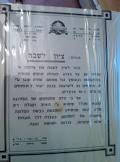 טוראי ישי קרן