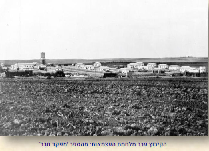 בארות יצחק