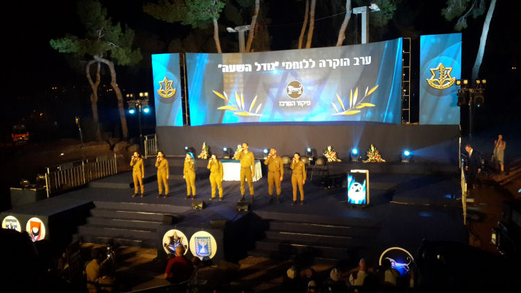 טקס חלוקת צל"שים ותעודות הערכה בפיקוד מרכז, 6 בספטמבר 2016