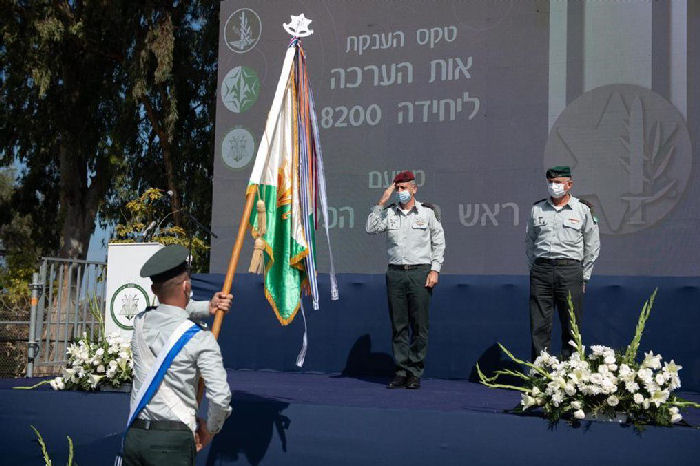 אות הערכה יחידתי ליחידה 8200