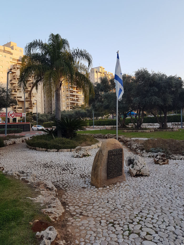 כיכר ע"ש רועי קליין בגבעת שמואל