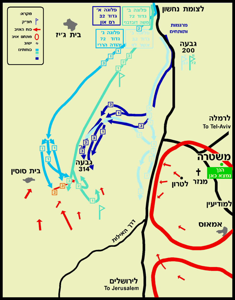 הקרב על לטרון במלחמת העצמאות - עדות אישית