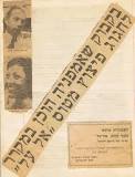 קטעי עיתונות מפיגוע חבלני במטוס אל על בטיסה מרומא לישראל באוגוסט 1972