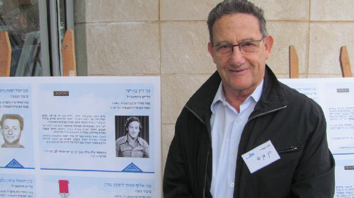 הריאלי חוגג 100 שנים להיוסדו ומציין את בוגריו מקבלי הצל"שים